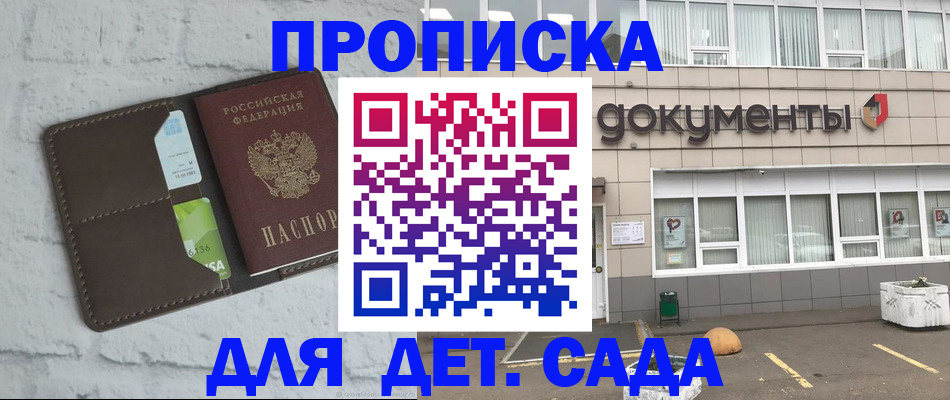 временная регистрация недорого в Сортавале