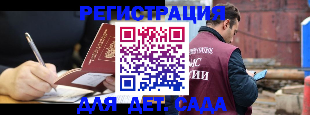 прописка для кредита в Сортавале