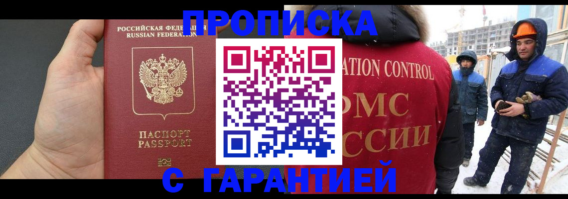 миграционный учет в Сортавале